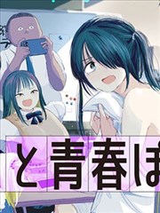 皮影猫·剧场版 剧场版 2023